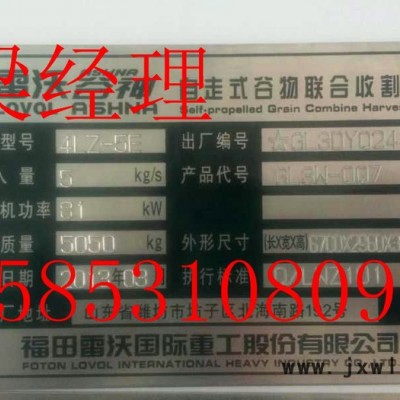魯強(qiáng)QD-TB1508便攜式打標(biāo)機(jī),   激光打標(biāo)機(jī), 激光打標(biāo)機(jī),  手持式打標(biāo)機(jī)