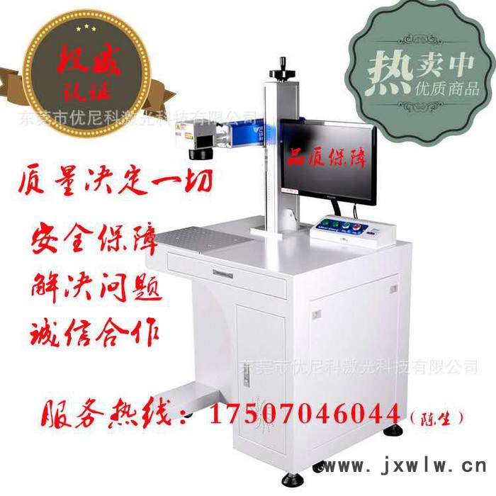 鐳雕機(jī)臺(tái)式光纖激光打標(biāo)機(jī)20W/30w金屬五金刻字機(jī)手機(jī)殼雕射機(jī)二維碼雕刻刻字機(jī)**