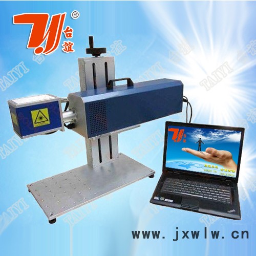 手持便攜式激光打標(biāo)機(jī)小型激光打標(biāo)機(jī)器設(shè)備臺(tái)誼激光