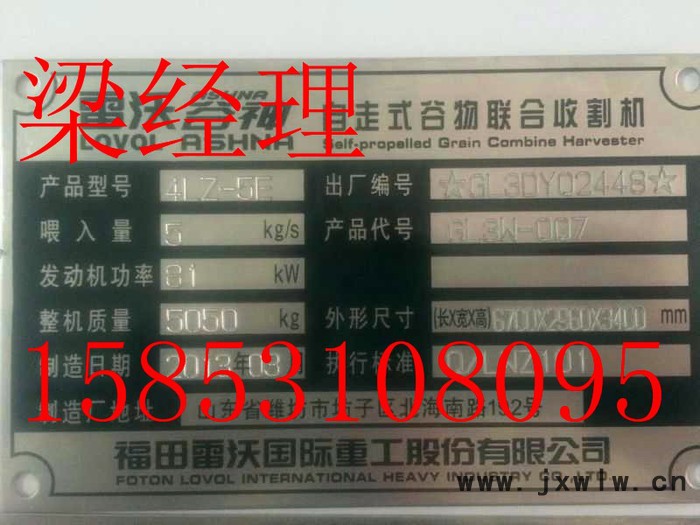魯強(qiáng)激光雕刻機(jī)  打標(biāo)機(jī),氣動(dòng)打標(biāo)機(jī),激光打標(biāo)機(jī), 金屬打標(biāo)機(jī)單磁軼便攜式