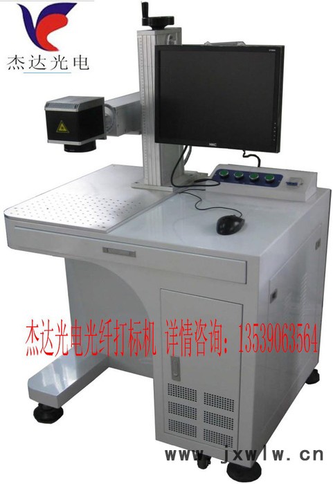 杰達JD系列co2紫外光纖打標機