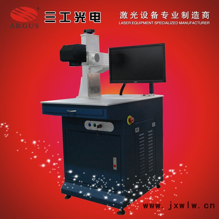 供應(yīng)金屬激光刻字機(jī) 鐳射激光打標(biāo)機(jī)打標(biāo)精細(xì)**