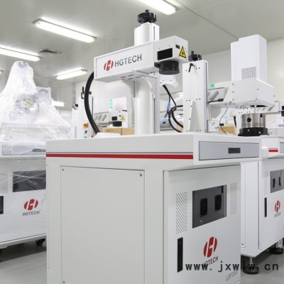 華工激光LSF20D 光纖激光打標(biāo)機(jī) 通用型金屬光纖鐳射打標(biāo)機(jī)不銹鋼銘牌刻字機(jī)**