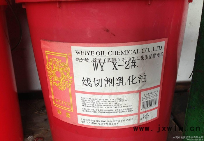 專業(yè)批發(fā) 18L偉業(yè)牌 線切割工作液 切削油 工作液 切削油