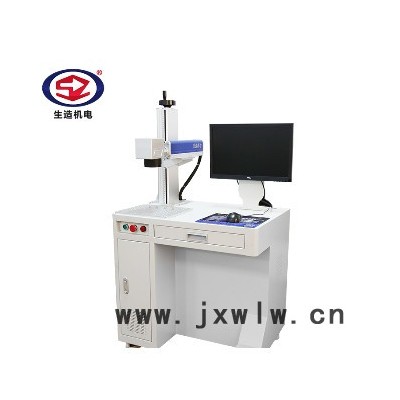 生造SZMFP-20W 江蘇激光打標(biāo)機