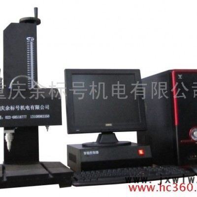 供應(yīng)重慶氣動(dòng)打標(biāo)機(jī)  打標(biāo)機(jī)  打碼機(jī)