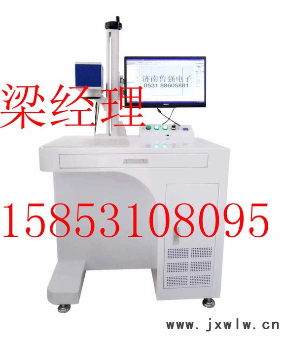 激光打標(biāo)機(jī) 側(cè)泵浦打標(biāo)機(jī) 半導(dǎo)體激光打標(biāo)機(jī) 金屬激光打標(biāo)機(jī)價(jià)格   金屬標(biāo)牌機(jī)