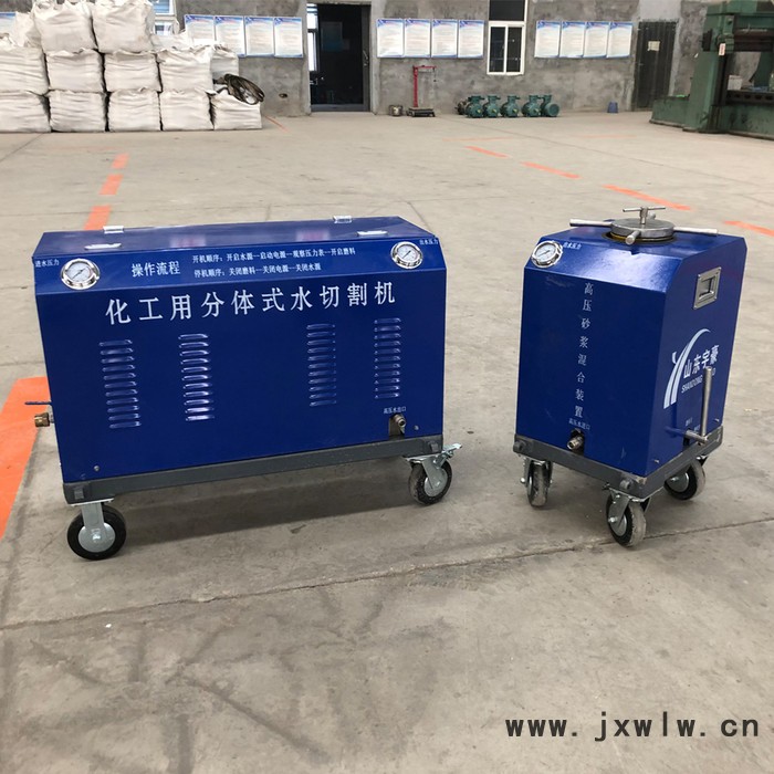 租賃出租切油罐水刀切割機(jī)高壓水射流 切割化工危險(xiǎn)品易燃易爆品容器 分體式小型便攜化工用