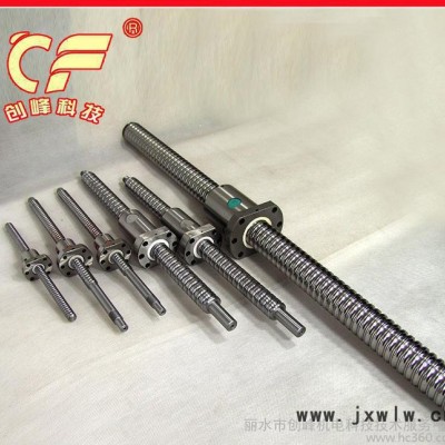 直銷 數(shù)控車床滾珠絲桿 SFE3220線切割滾珠絲桿