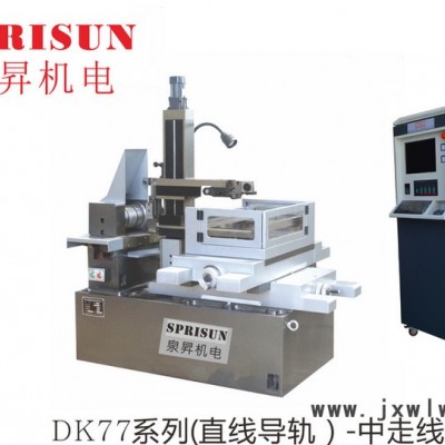 供應(yīng)DK7740中走絲線切割