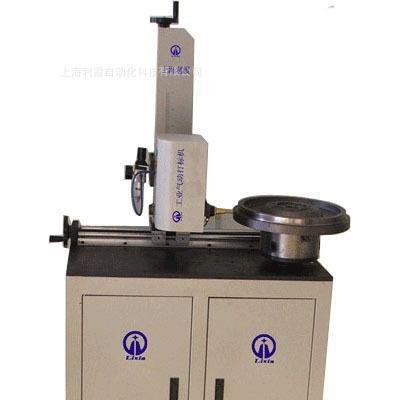 臥式萬向旋轉氣動法蘭打標機—上海氣動打標機
