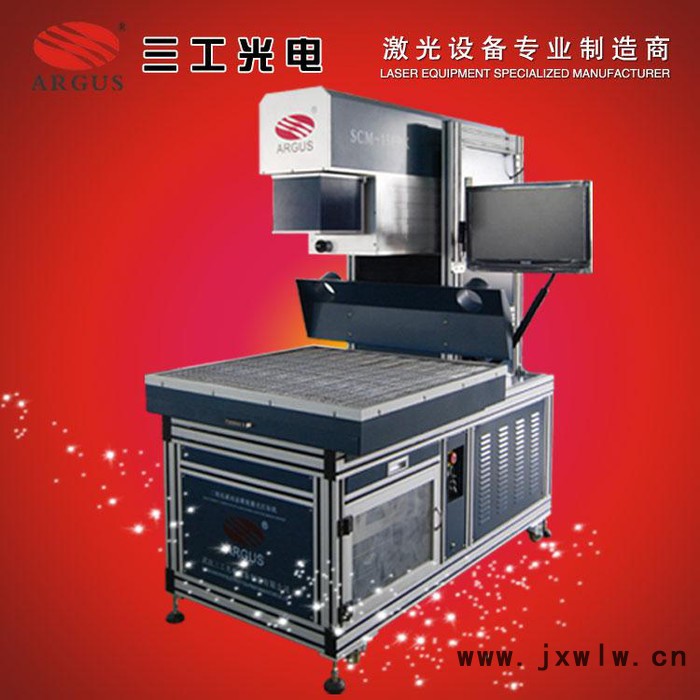 供應(yīng)新型激光打標(biāo)機(jī) 激光刻字打標(biāo)機(jī)