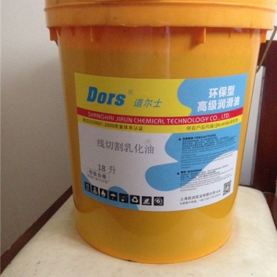 線切割乳化油 上海線切割乳化油質(zhì)量好 機(jī)潤供