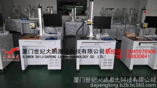 激光打字 Logo激光打標機 商標打印機廠家 價格