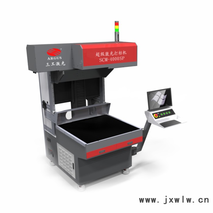 浙江杭州TPU刻字膜激光打標(biāo)機(jī) 激光切割 激光雕刻機(jī)