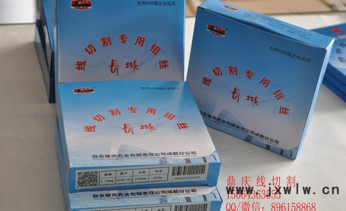 直銷自貢長城鉬絲 0.18鉬絲不定尺 鼎慶線切割假一賠十