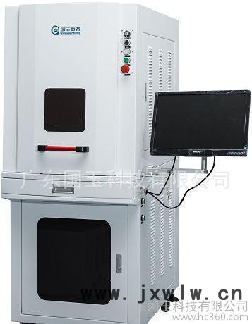 充電寶外殼激光打標(biāo)機(jī) 紫外激光打標(biāo)機(jī) 彩色材料激光打標(biāo)機(jī)**