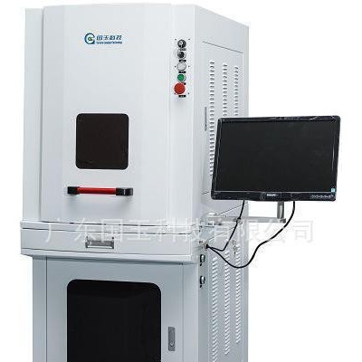 充電寶外殼激光打標(biāo)機(jī) 紫外激光打標(biāo)機(jī) 彩色材料激光打標(biāo)機(jī)**