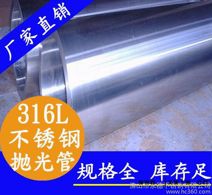 精細不銹鋼管加工_線切割美標不銹鋼管加工表面_不銹鋼管加工