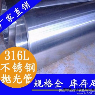 精細不銹鋼管加工_線切割美標不銹鋼管加工表面_不銹鋼管加工
