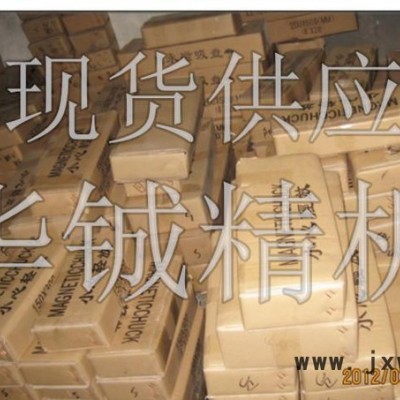 精密磨床強(qiáng)力永磁吸盤(pán) 150*300平面細(xì)目永磁盤(pán) 線切割專(zhuān)用