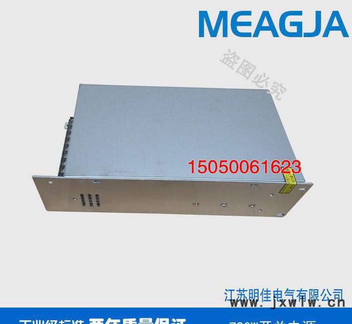 明佳MEAGJA 48v 開(kāi)關(guān)電源 720w 48V15A 線切割電源，直流電源 S-720-48