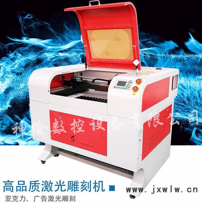 神繪G460激光雕刻機(jī) 亞克力激光雕刻機(jī) 激光開料機(jī) 460工藝品激光雕刻機(jī) 竹木雕刻機(jī)