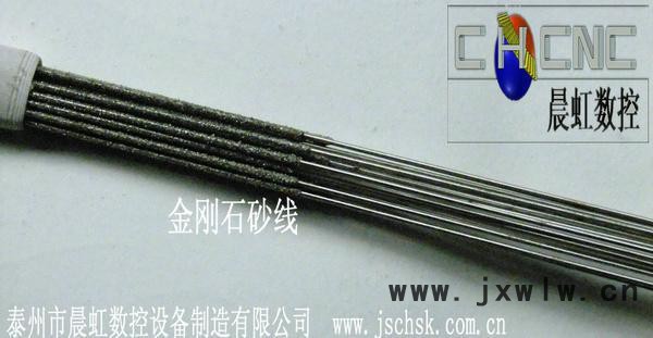 0.5mm電鍍金剛石砂線，用在金剛石線切割機(jī)床上的刀具