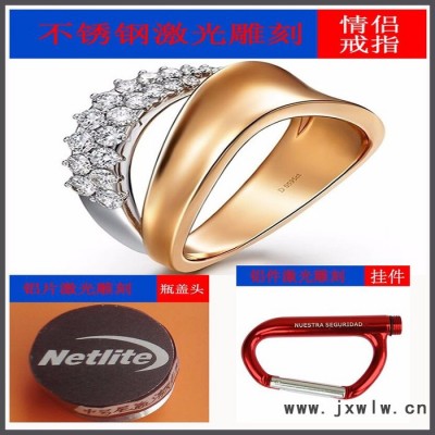 大力激光 YLP-10GC 雙平臺光纖激光打標(biāo)機(jī) 單人操作雙效率 不同產(chǎn)品同時(shí)生產(chǎn)