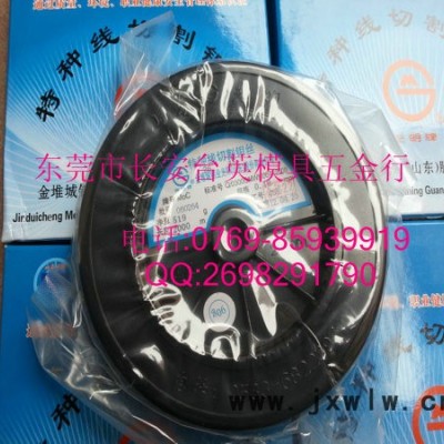 供應(yīng)專(zhuān)業(yè)廠(chǎng)家批發(fā) 光明牌鉬絲 鉆石牌鉬絲 線(xiàn)切割鉬絲