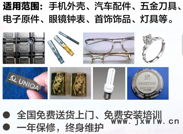 低價(jià)激光打標(biāo)機(jī)