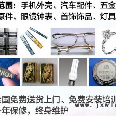 低價(jià)激光打標(biāo)機(jī)