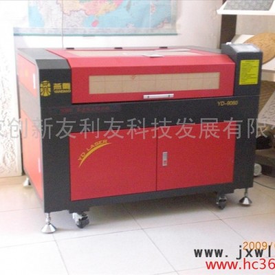 供應(yīng)激光雕刻機(jī)9060