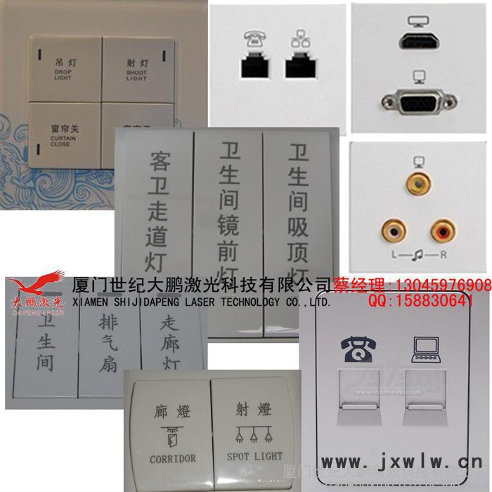 福建福州激光打標機哪家便宜