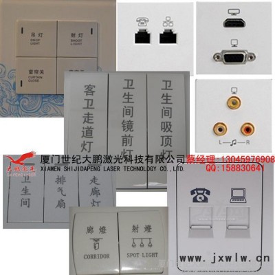 福建福州激光打標機哪家便宜