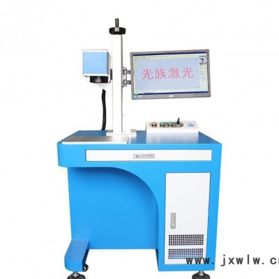 深圳蘋果6后蓋專用激光打標(biāo)機哪家好？ 深圳沙井光族激光