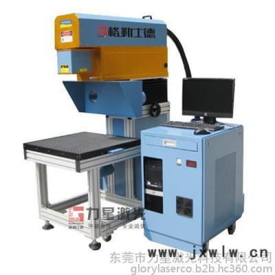 激光雕刻機(jī)GLD-275 三軸動(dòng)態(tài)聚焦打標(biāo)機(jī)大面積激光雕刻機(jī)應(yīng)用|鐳射機(jī)廠家