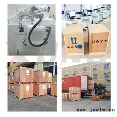 一網(wǎng)激光DPL-220  無(wú)錫二手光纖激光打標(biāo)機(jī)