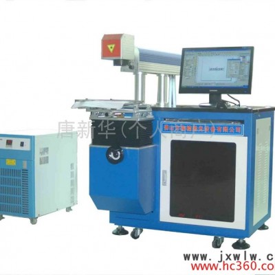 供應(yīng)森楠SNC50W106-J激光打標(biāo)機(jī)，不銹鋼打標(biāo)機(jī)