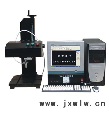 供應(yīng)jd-p-140氣動(dòng)打標(biāo)機(jī)