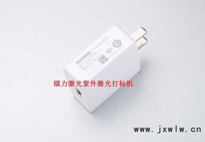 紫外激光打標(biāo)機(jī)