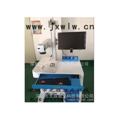 手機按鍵激光打標(biāo)機哪家好，光族激光專業(yè)激光打標(biāo)機