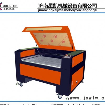 星凱XK-1390激光雕刻機 廣告激光切割機 亞克力激光切割機 玻璃激光雕刻機