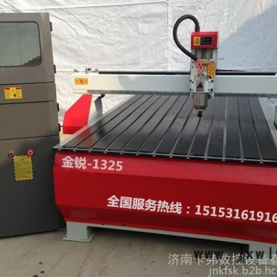 供應(yīng)濟(jì)南1325金銳 木工雕刻機(jī)價(jià)格木工雕刻機(jī)廠家