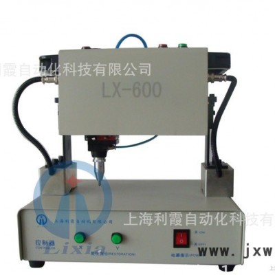 便攜式.手持式氣動打標機
