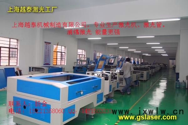 供應(yīng)激光雕刻切割機|陜西激光雕刻機|激光雕刻機工廠