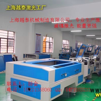 供應(yīng)激光雕刻切割機|陜西激光雕刻機|激光雕刻機工廠