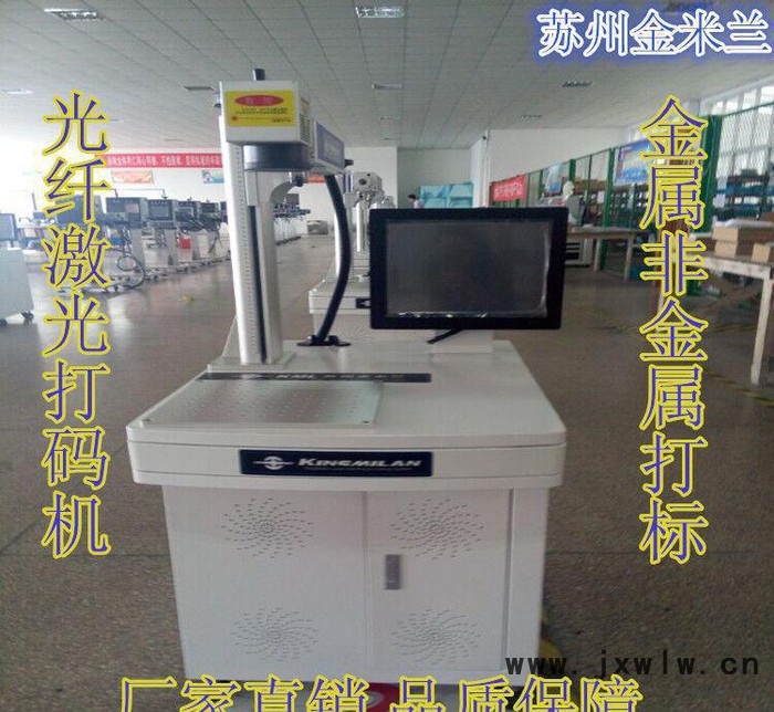 木地板激光打碼機，木材激光雕刻機