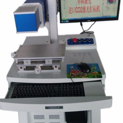 華和激光CO2-10W激光打標(biāo)機(jī)
