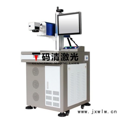 二氧化碳激光打標(biāo)機(jī) 廣州二氧化碳激光打標(biāo)機(jī)MQC-15T 廠價(jià)直銷